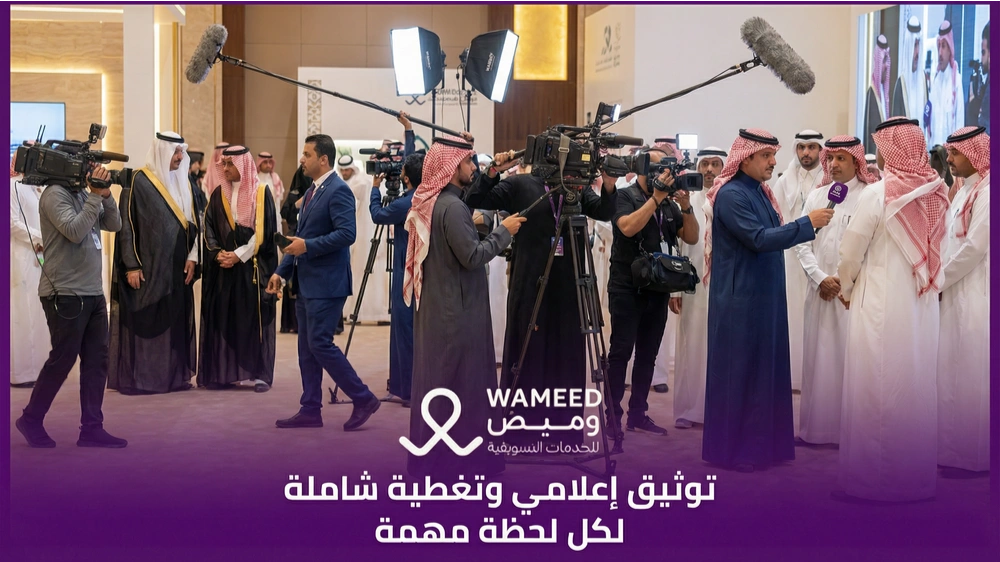 توثيق إعلامي وتغطية شاملة لكل لحظة مهمة