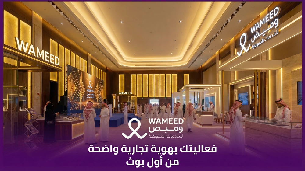 فعاليتك بهوية تجارية واضحة من أول بوث