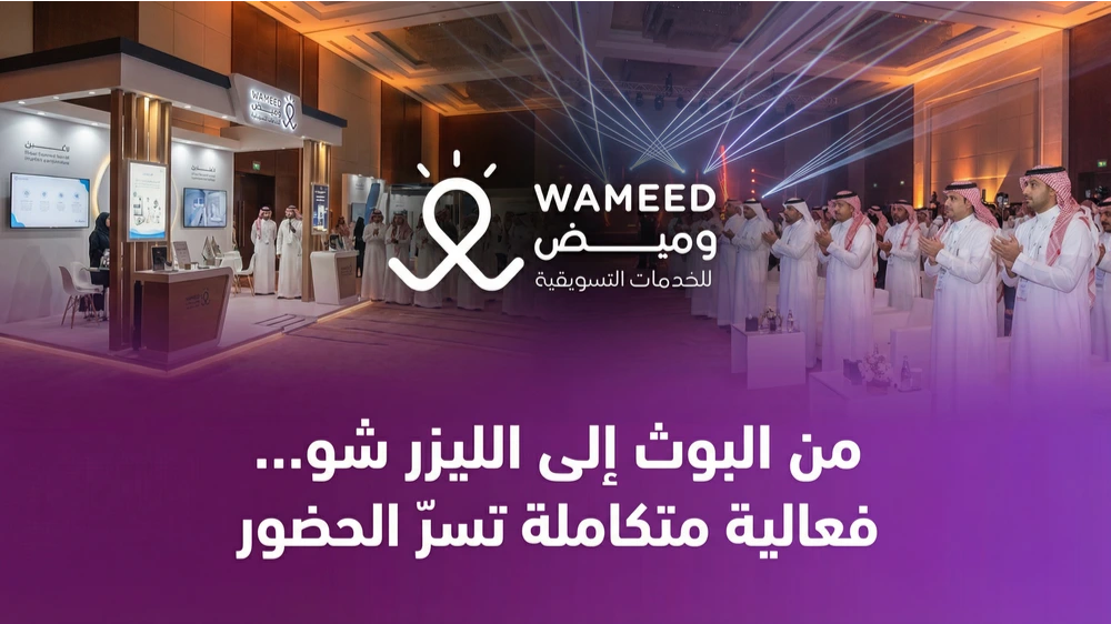 من البوث إلى الليزر شو فعالية متكاملة تسرّ الحضور