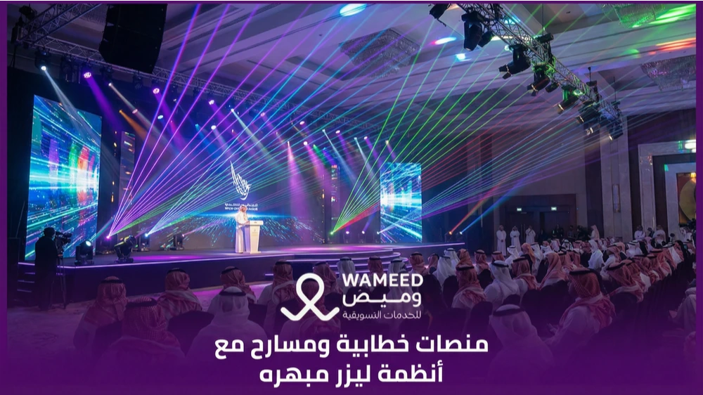 منصات خطابية ومسارح مع أنظمة ليزر مبهره