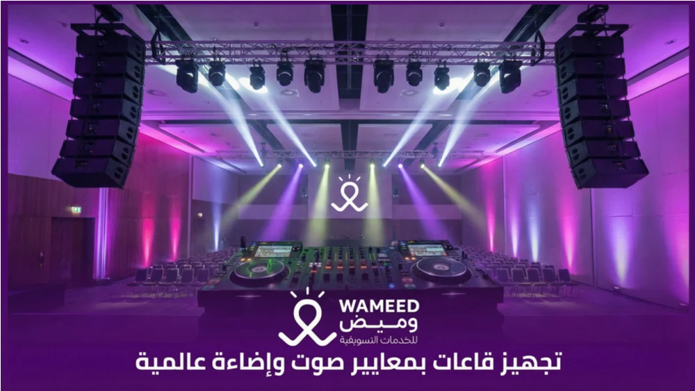 تجهيز قاعات بمعايير صوت وإضاءة عالمية