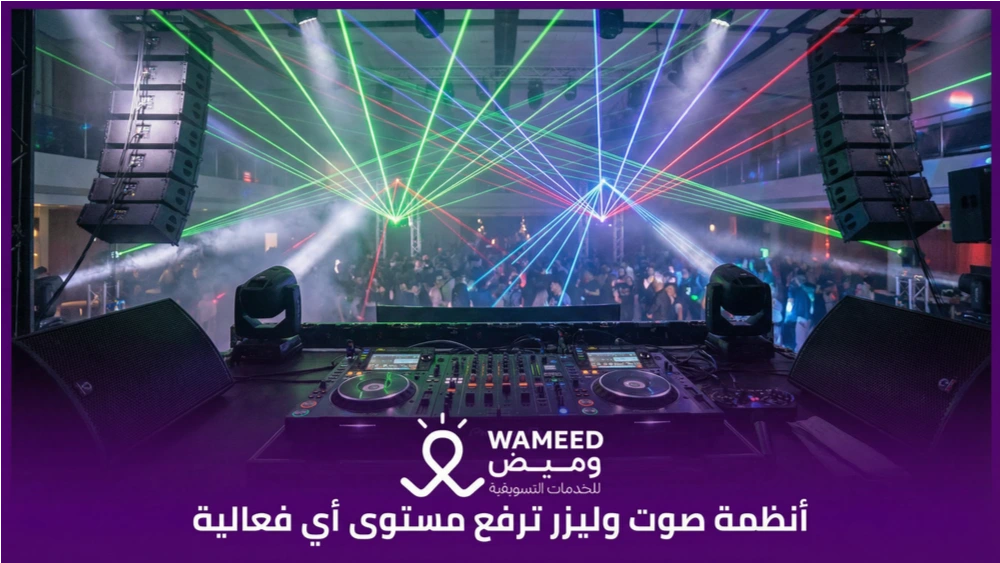 أنظمة صوت وليزر ترفع مستوى أي فعالية