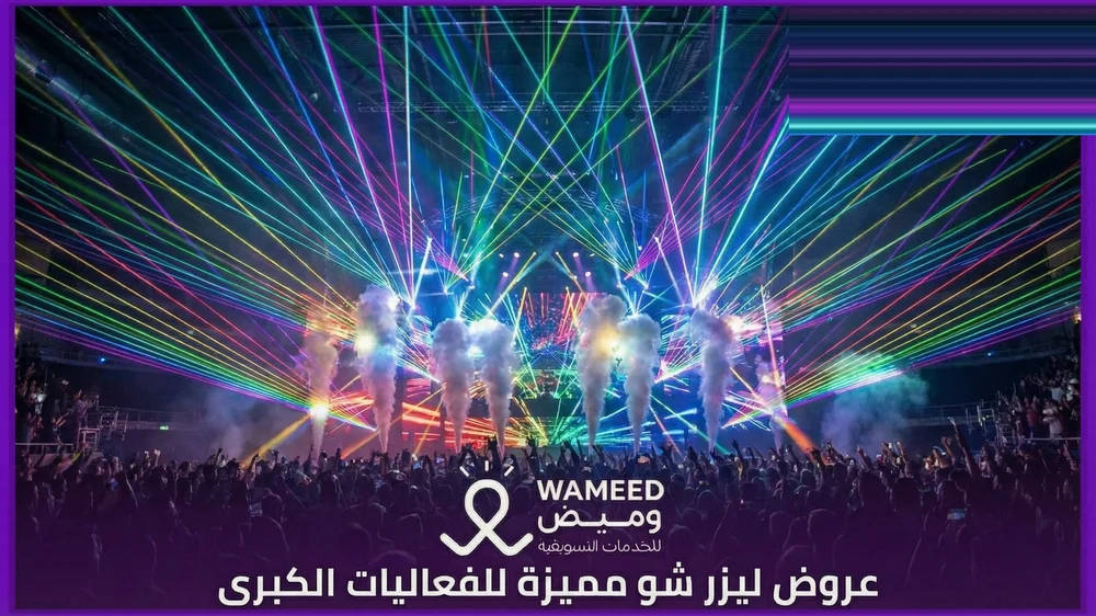 عروض ليزر شو مميزة للفعاليات الكبرى