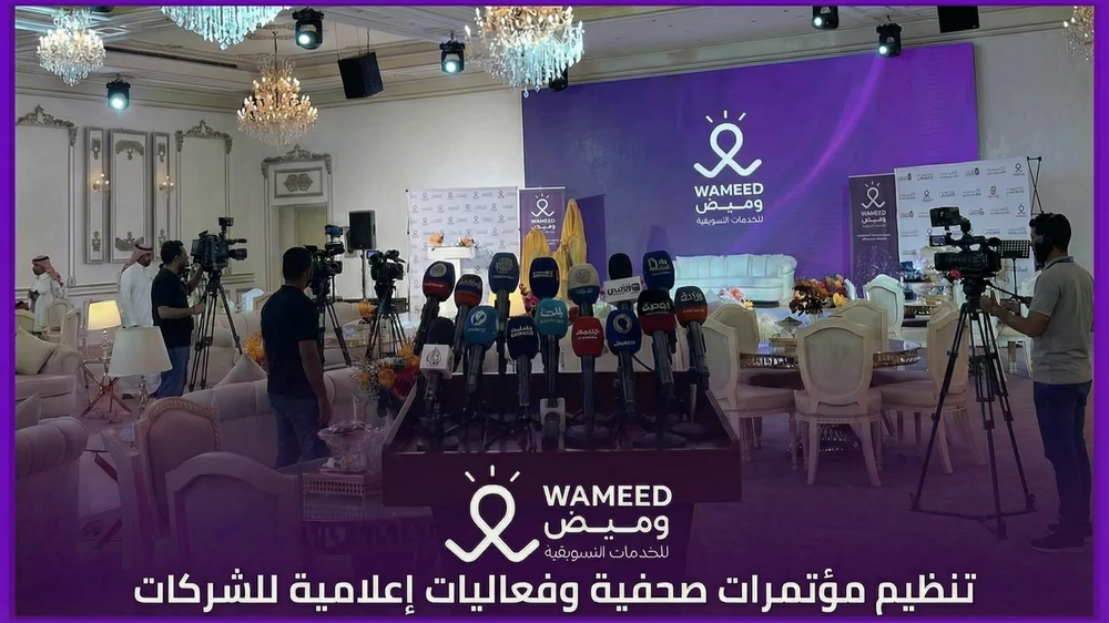 تنظيم مؤتمرات صحفية وفعاليات إعلامية للشركات