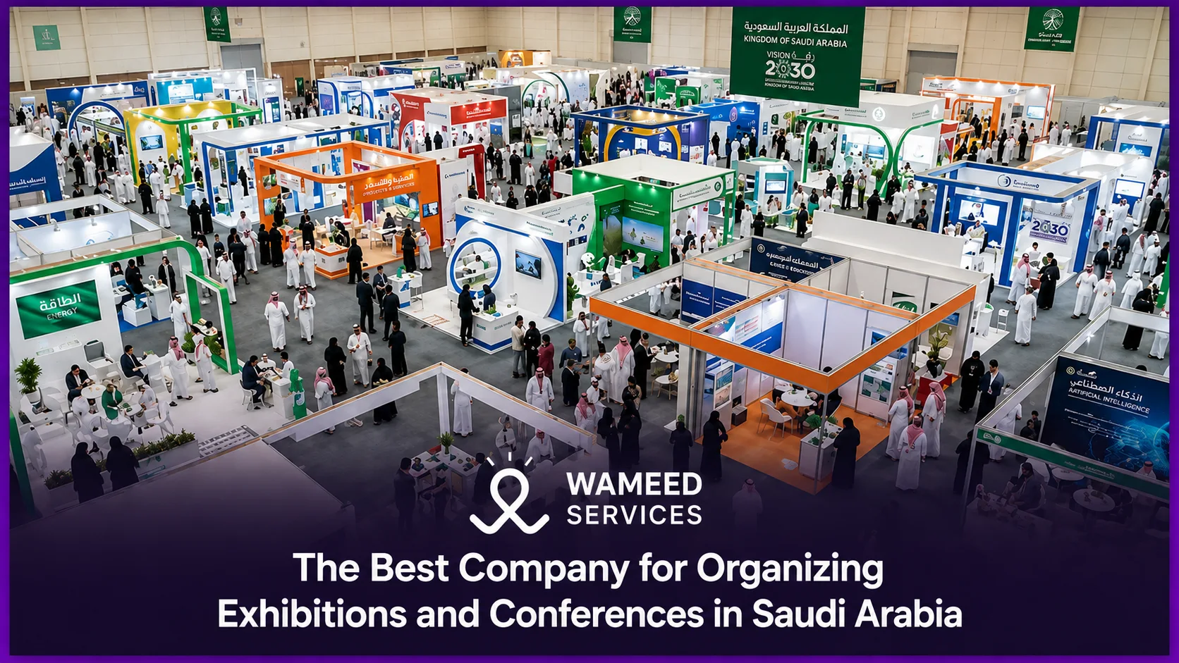 The Best Company for Organizing Exhibitions and Conferences in Saudi ArabiaThe Best Company for Organizing Exhibitions and Conferences in Saudi Arabia