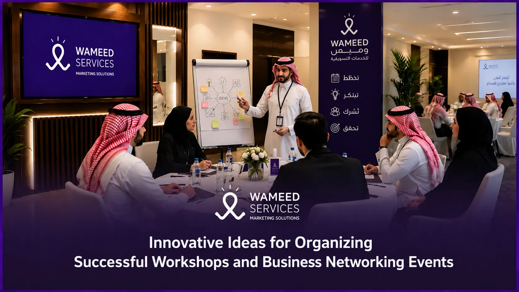 Innovative Ideas for Organizing Successful Workshops and Business Networking Events