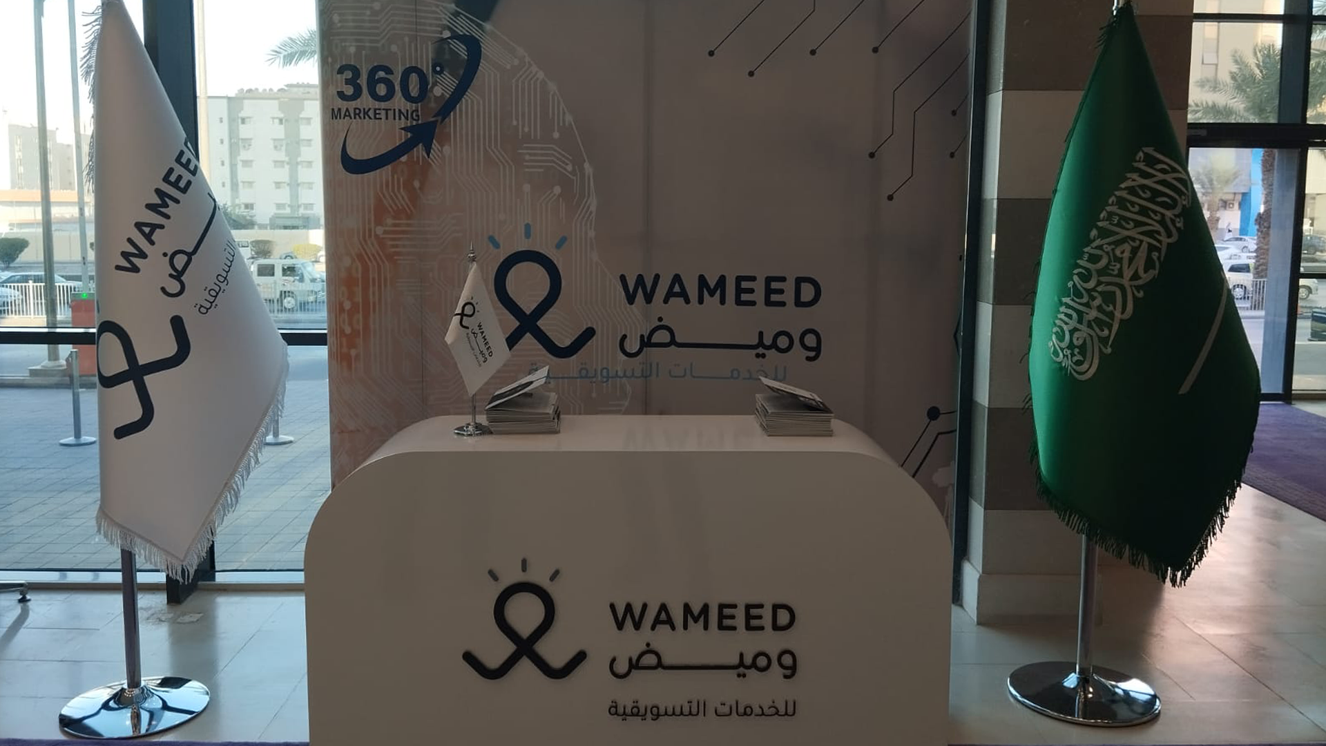 Wameed Foreground