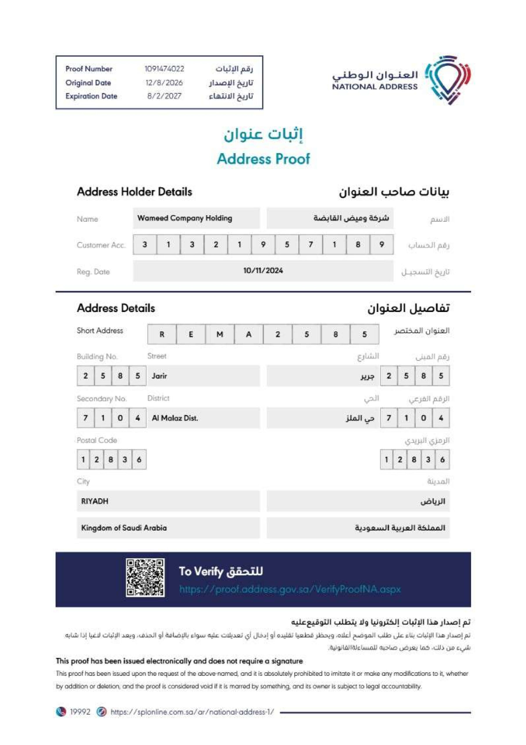Official Document 05
