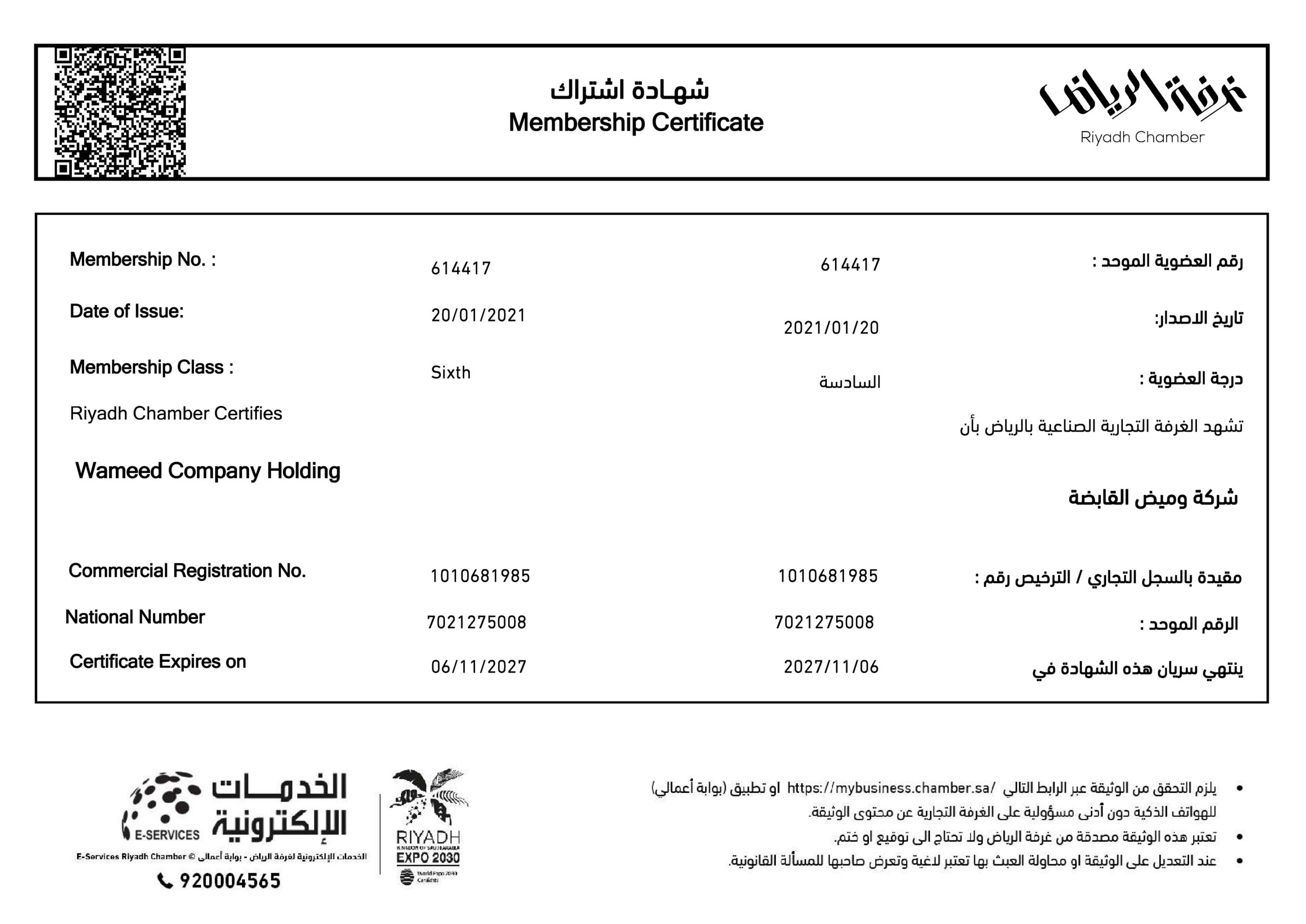 Official Document 06